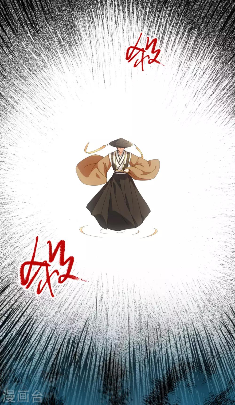 今天也没变成人韩漫全集-第58话 唔……好吃无删减无遮挡章节图片 