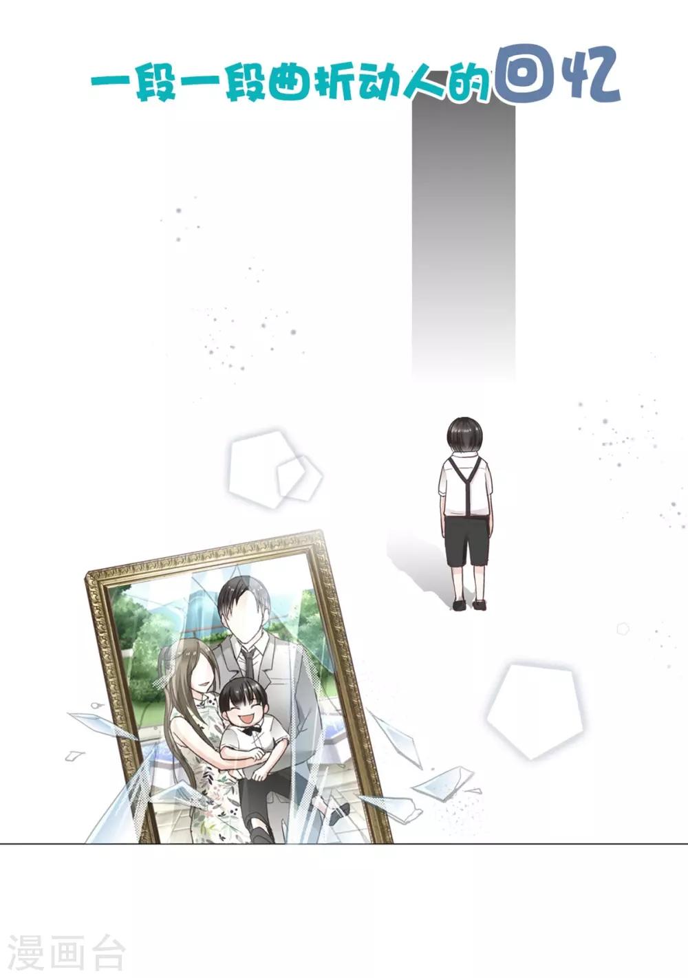 今天也没变成人韩漫全集-第58话 唔……好吃无删减无遮挡章节图片 