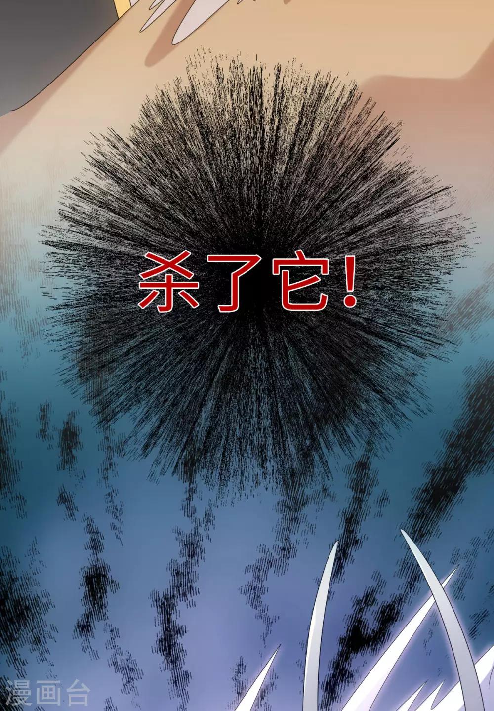 今天也没变成人韩漫全集-第58话 唔……好吃无删减无遮挡章节图片 