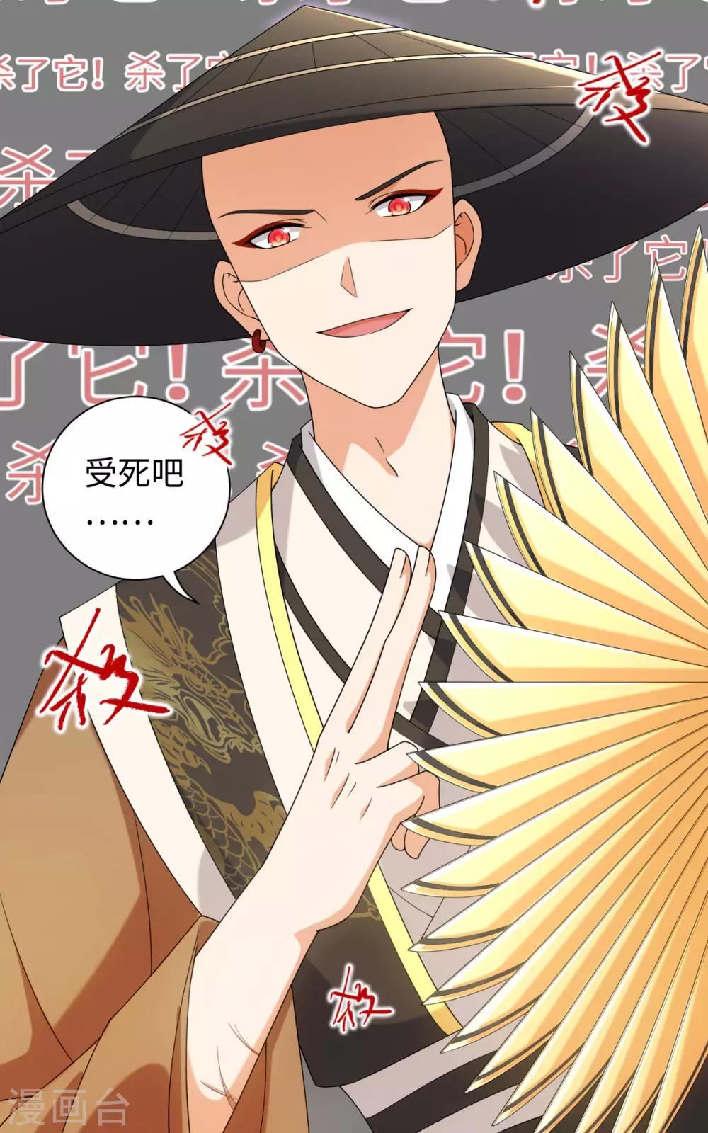 今天也没变成人韩漫全集-第58话 唔……好吃无删减无遮挡章节图片 