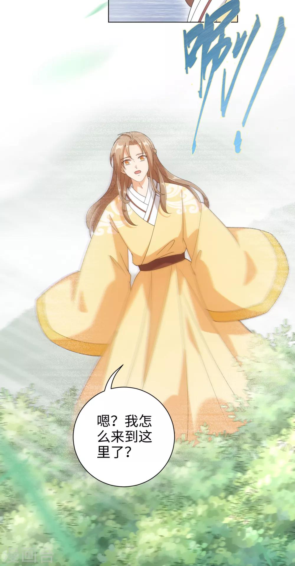 今天也没变成人韩漫全集-第59话 古茶树下有你要的答案无删减无遮挡章节图片 