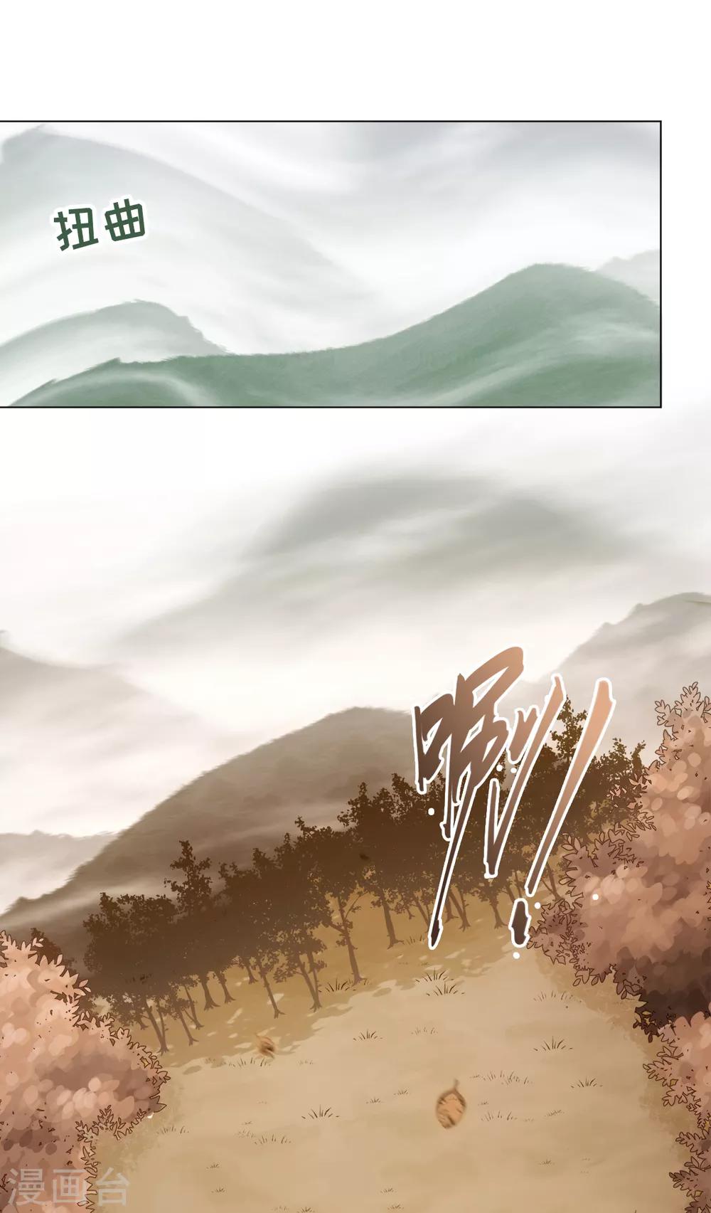 今天也没变成人韩漫全集-第59话 古茶树下有你要的答案无删减无遮挡章节图片 