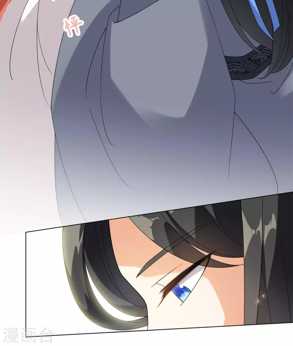 今天也没变成人韩漫全集-第59话 古茶树下有你要的答案无删减无遮挡章节图片 