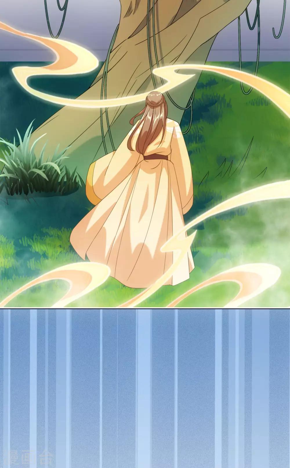 今天也没变成人韩漫全集-第59话 古茶树下有你要的答案无删减无遮挡章节图片 