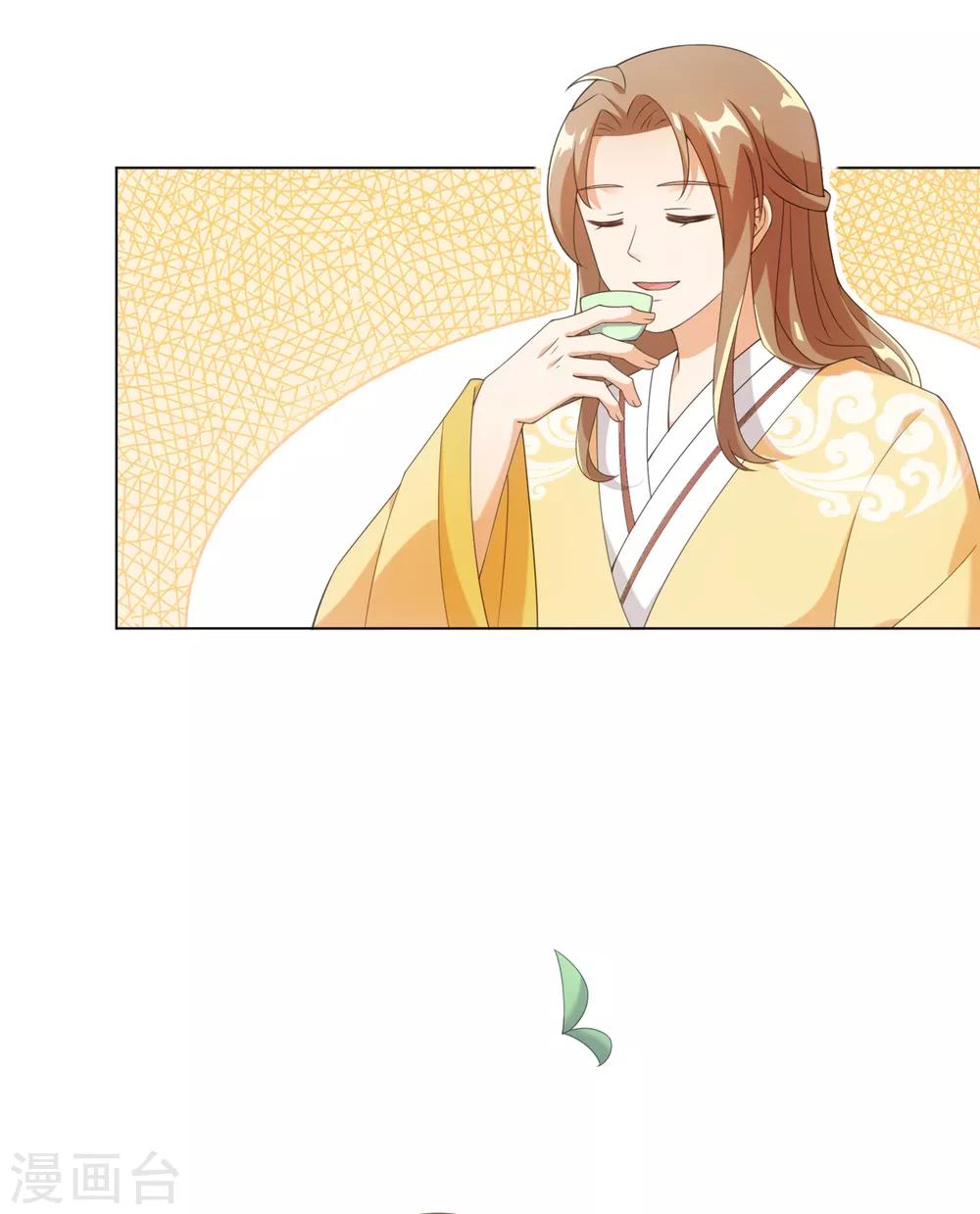 今天也没变成人韩漫全集-第59话 古茶树下有你要的答案无删减无遮挡章节图片 