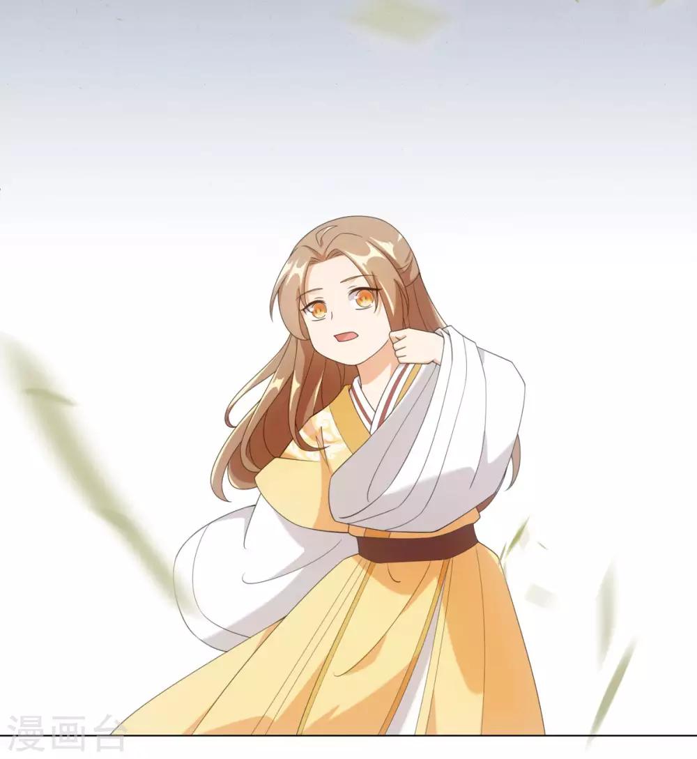 今天也没变成人韩漫全集-第61话 穿越变五岁无删减无遮挡章节图片 