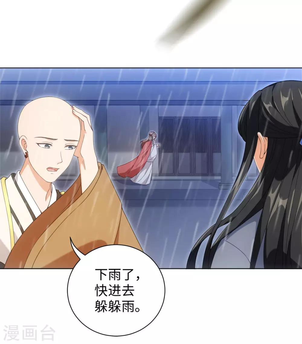 今天也没变成人韩漫全集-第63话 我已经等不及要告诉你一切了无删减无遮挡章节图片 