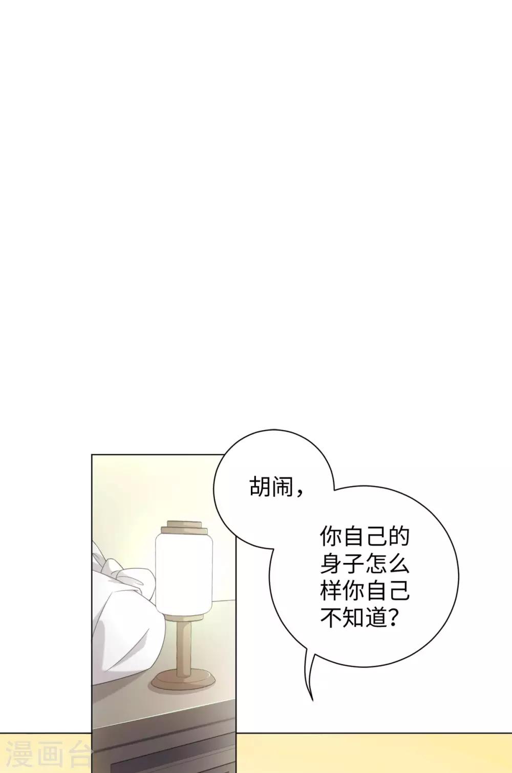 今天也没变成人韩漫全集-第63话 我已经等不及要告诉你一切了无删减无遮挡章节图片 