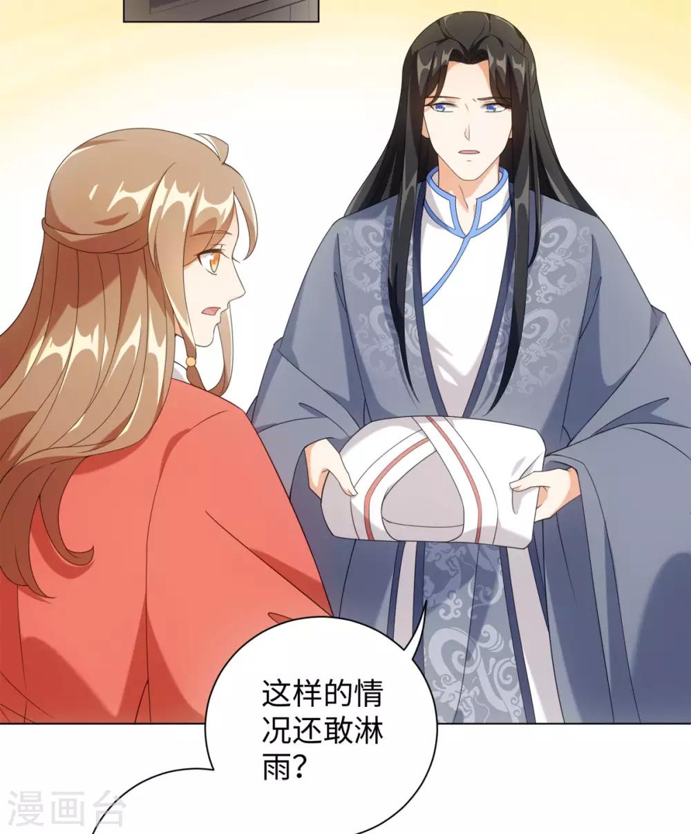 今天也没变成人韩漫全集-第63话 我已经等不及要告诉你一切了无删减无遮挡章节图片 