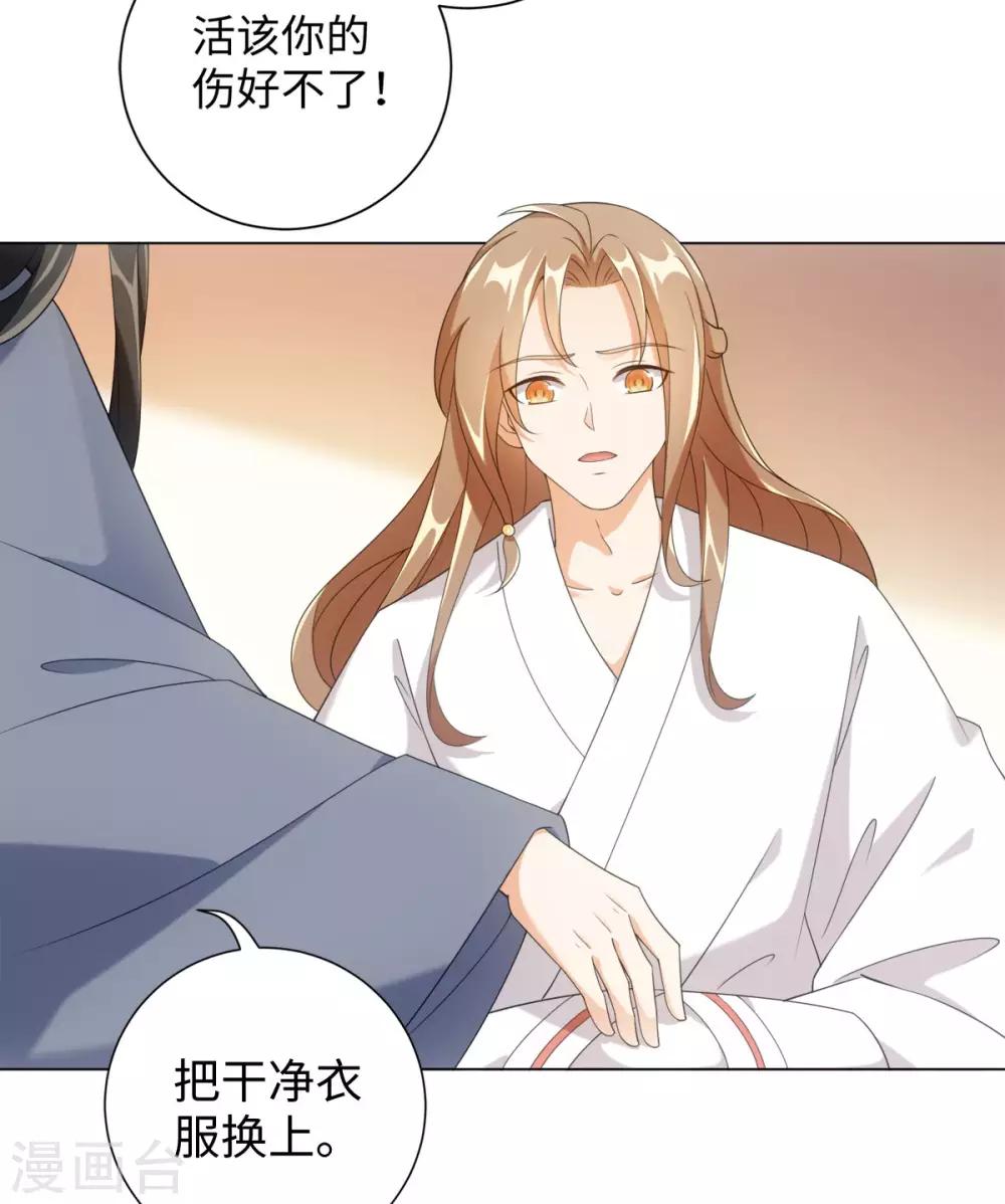 今天也没变成人韩漫全集-第63话 我已经等不及要告诉你一切了无删减无遮挡章节图片 