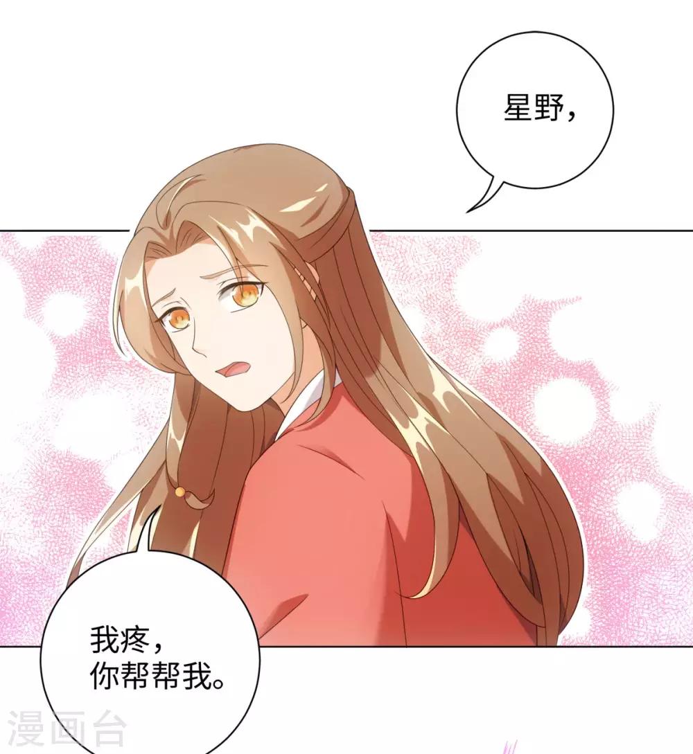 今天也没变成人韩漫全集-第63话 我已经等不及要告诉你一切了无删减无遮挡章节图片 