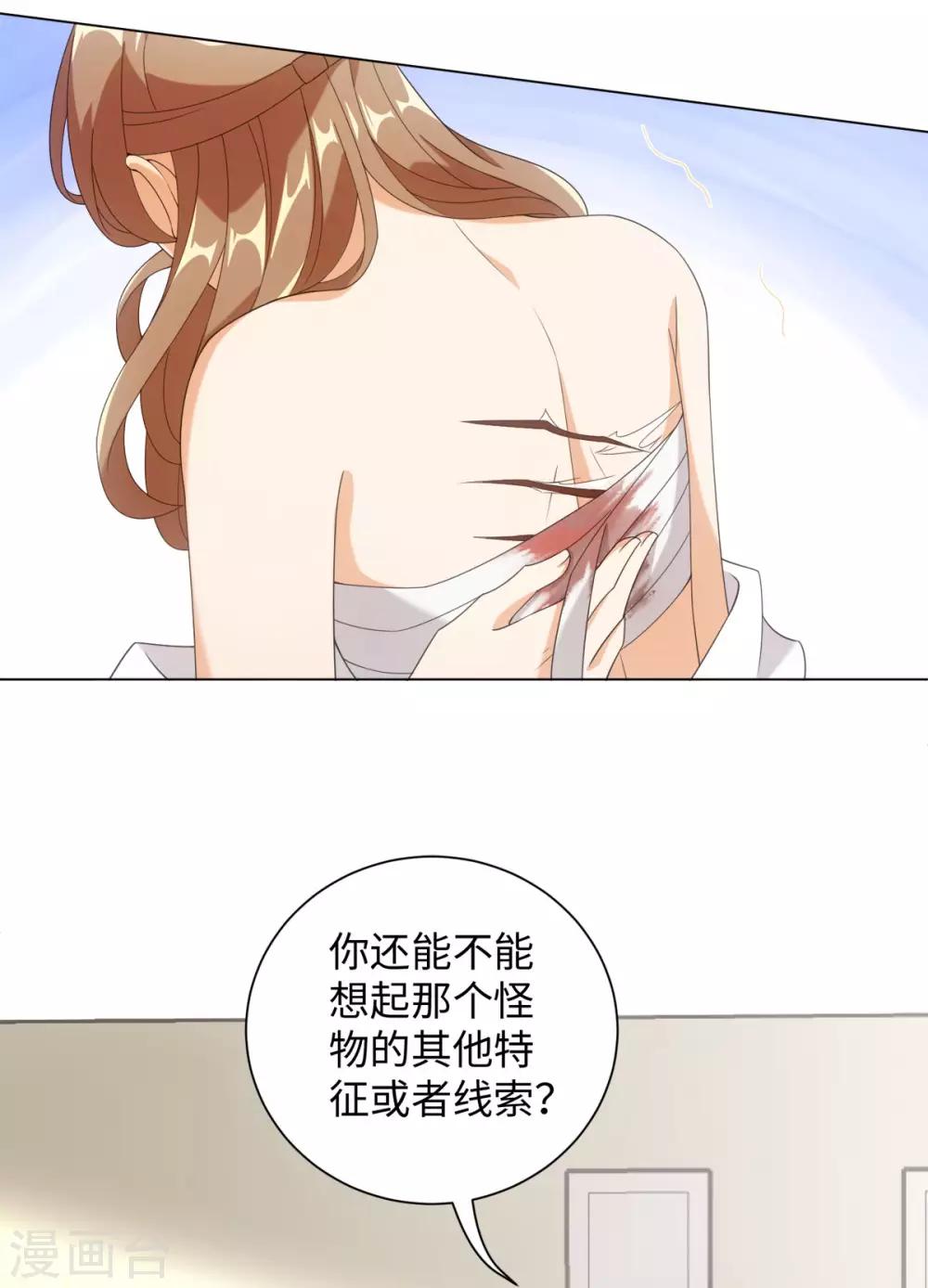 今天也没变成人韩漫全集-第63话 我已经等不及要告诉你一切了无删减无遮挡章节图片 