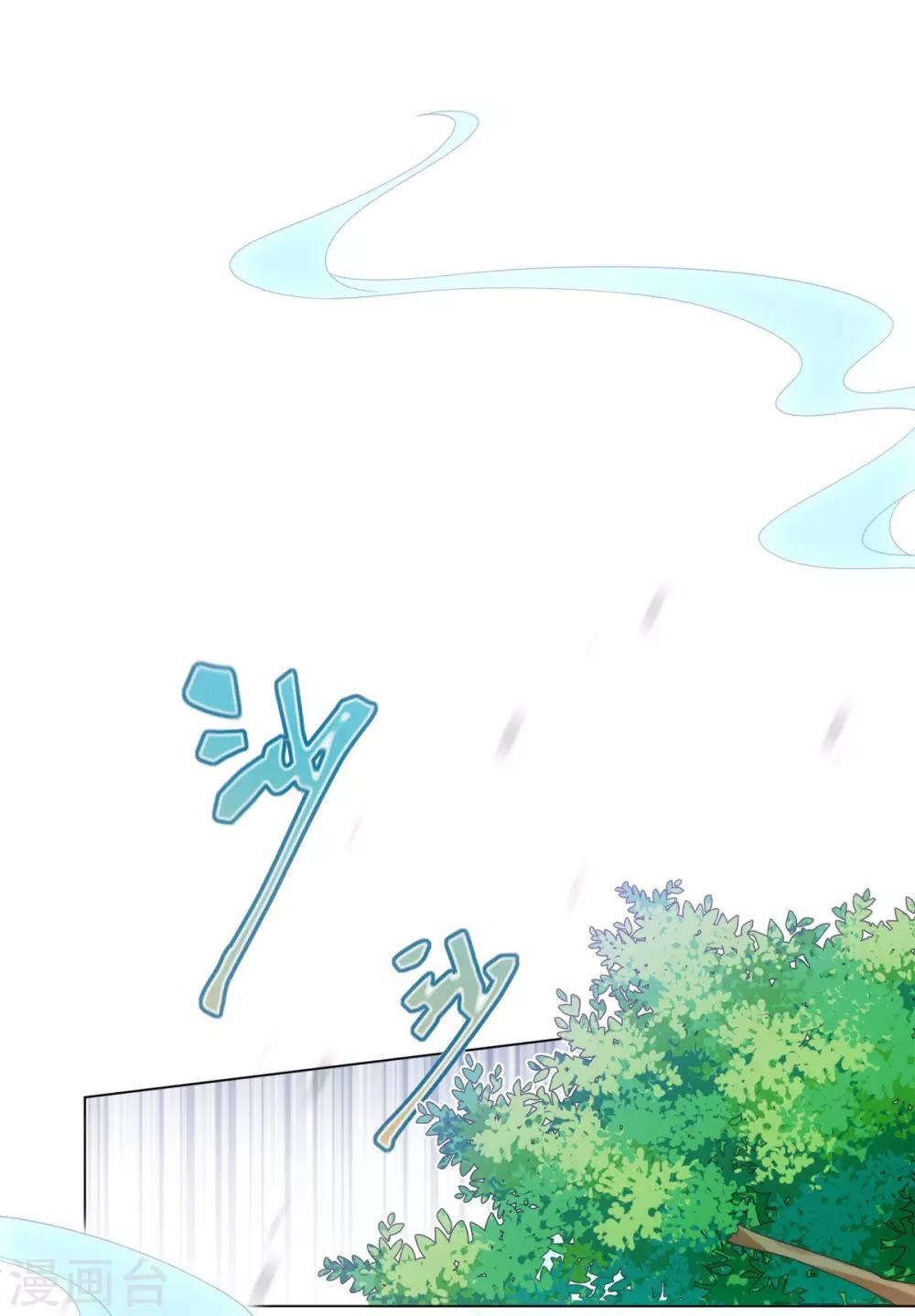今天也没变成人韩漫全集-第63话 我已经等不及要告诉你一切了无删减无遮挡章节图片 