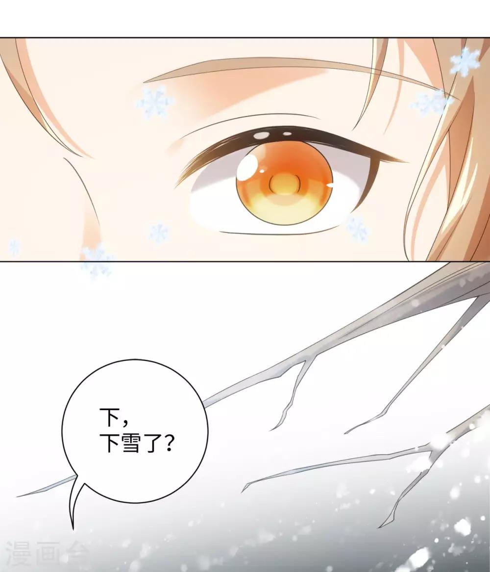 今天也没变成人韩漫全集-第63话 我已经等不及要告诉你一切了无删减无遮挡章节图片 