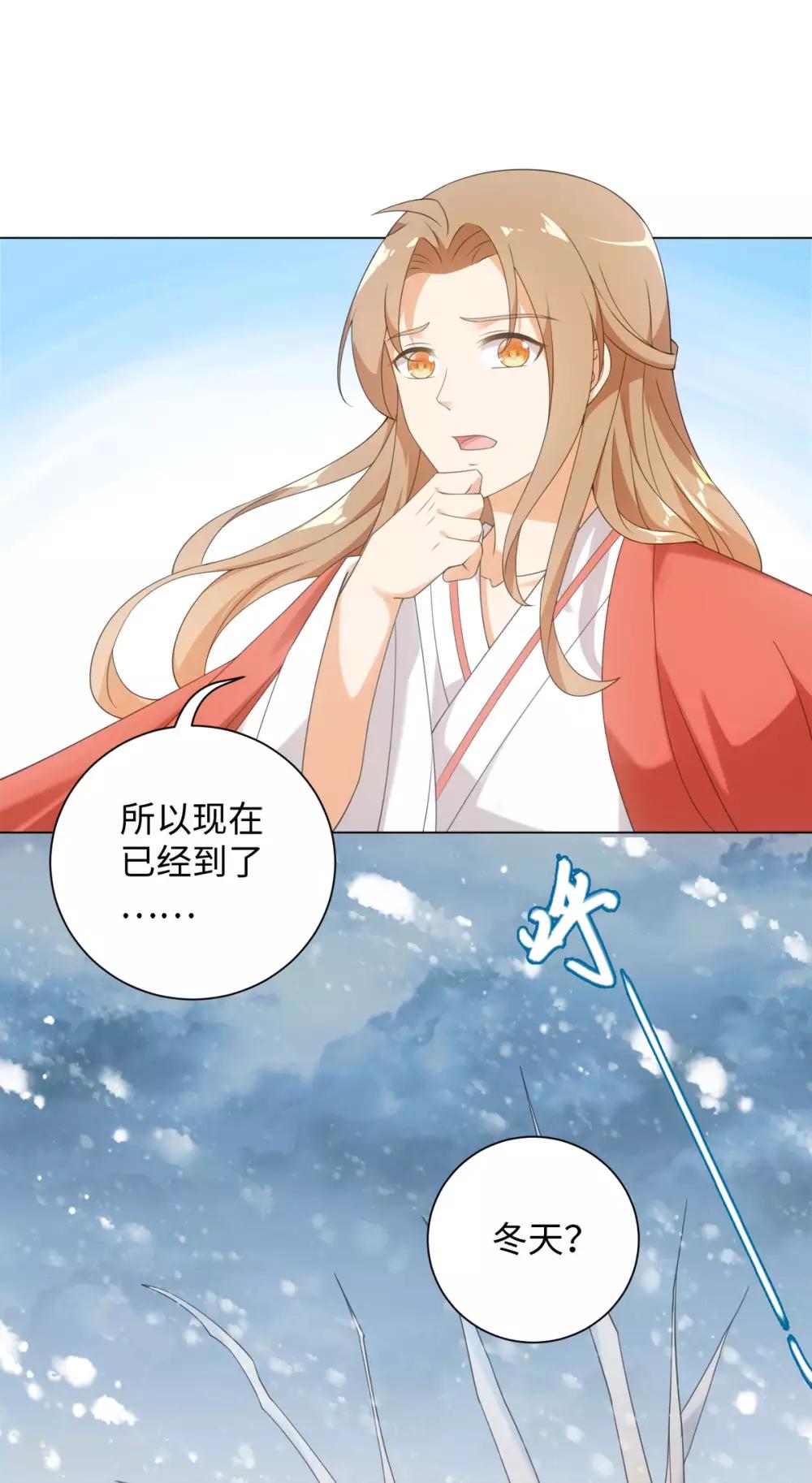 今天也没变成人韩漫全集-第63话 我已经等不及要告诉你一切了无删减无遮挡章节图片 