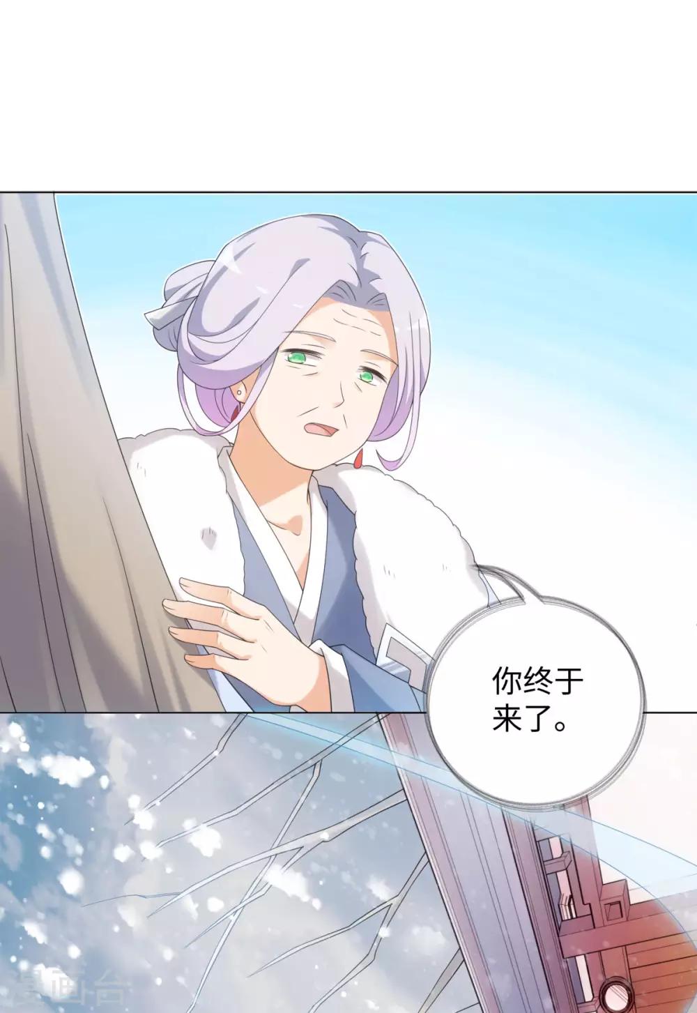 今天也没变成人韩漫全集-第63话 我已经等不及要告诉你一切了无删减无遮挡章节图片 
