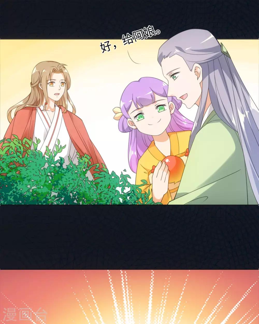 今天也没变成人韩漫全集-第63话 我已经等不及要告诉你一切了无删减无遮挡章节图片 