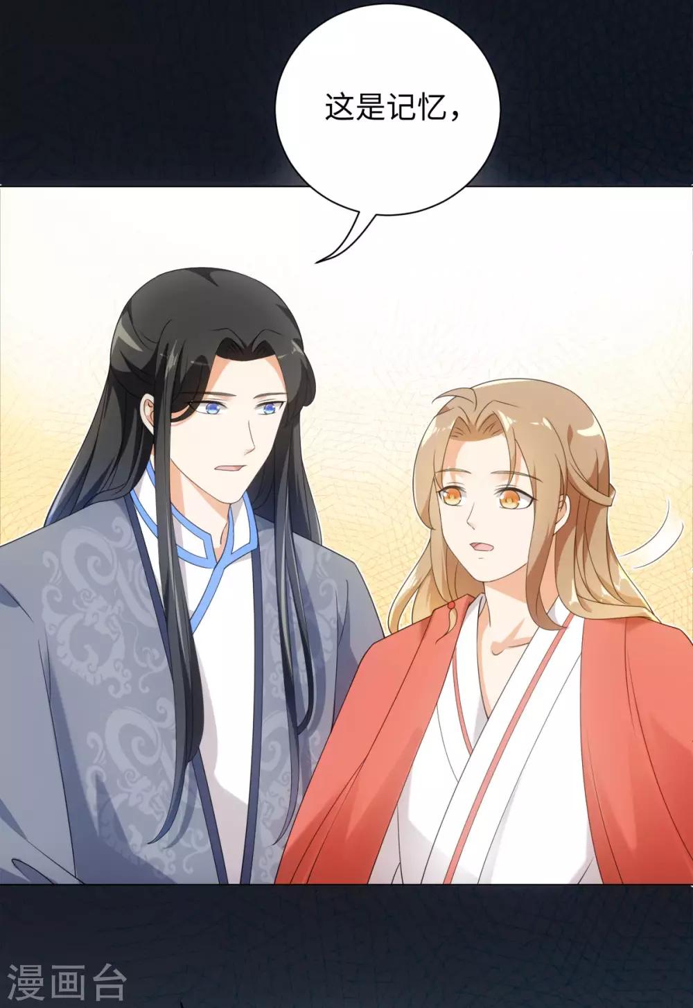 今天也没变成人韩漫全集-第63话 我已经等不及要告诉你一切了无删减无遮挡章节图片 