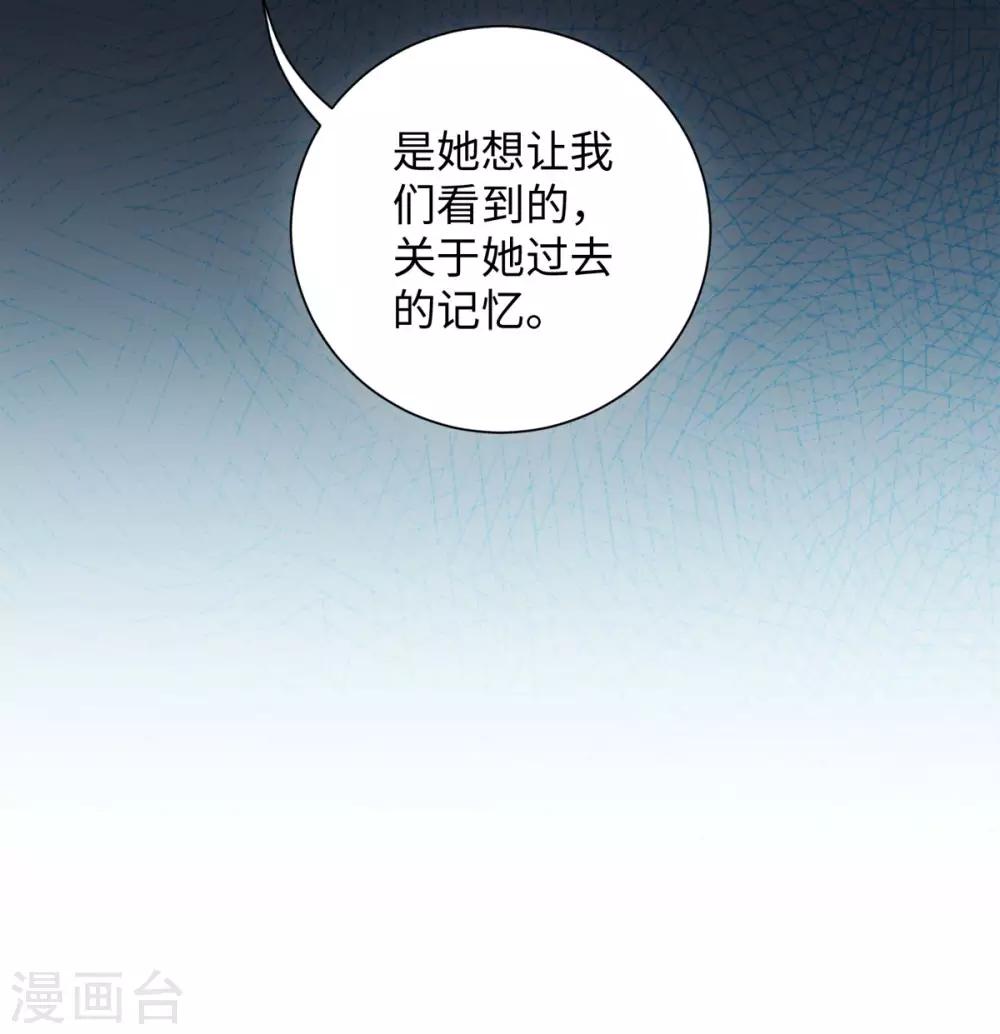 今天也没变成人韩漫全集-第63话 我已经等不及要告诉你一切了无删减无遮挡章节图片 