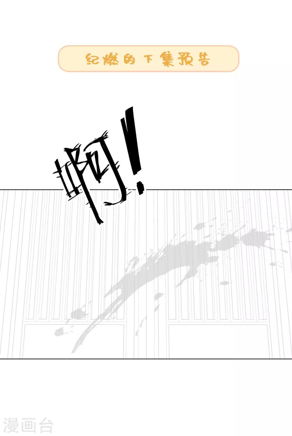 今天也没变成人韩漫全集-第63话 我已经等不及要告诉你一切了无删减无遮挡章节图片 
