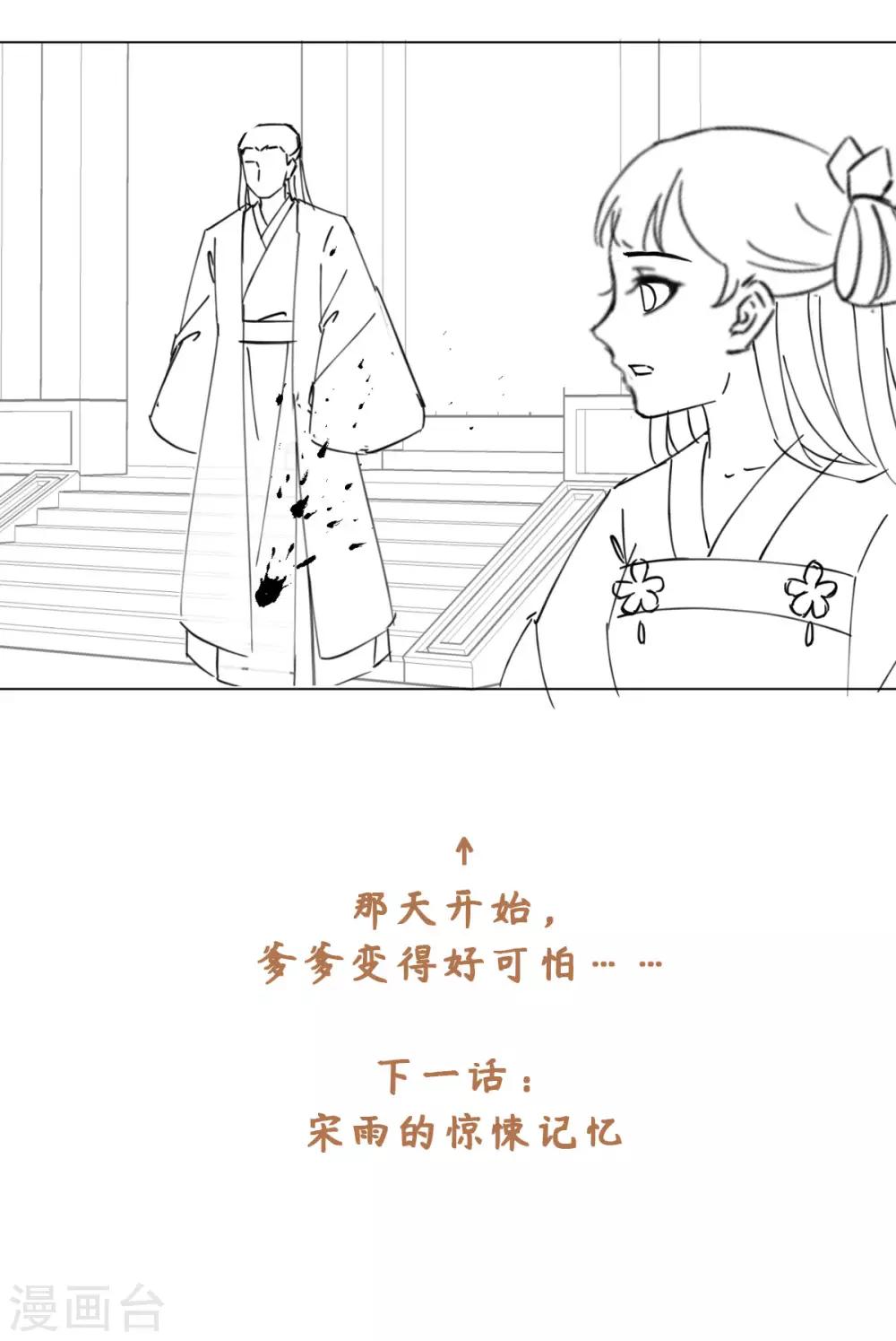 今天也没变成人韩漫全集-第63话 我已经等不及要告诉你一切了无删减无遮挡章节图片 
