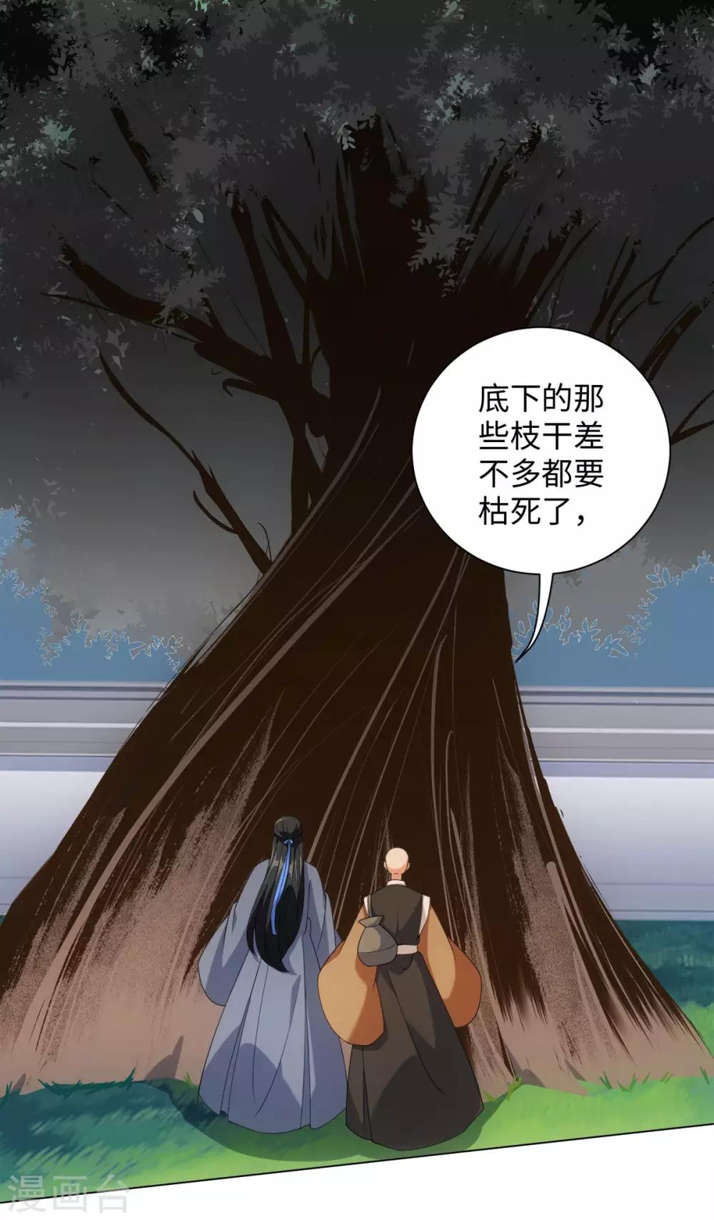 今天也没变成人韩漫全集-第63话 我已经等不及要告诉你一切了无删减无遮挡章节图片 