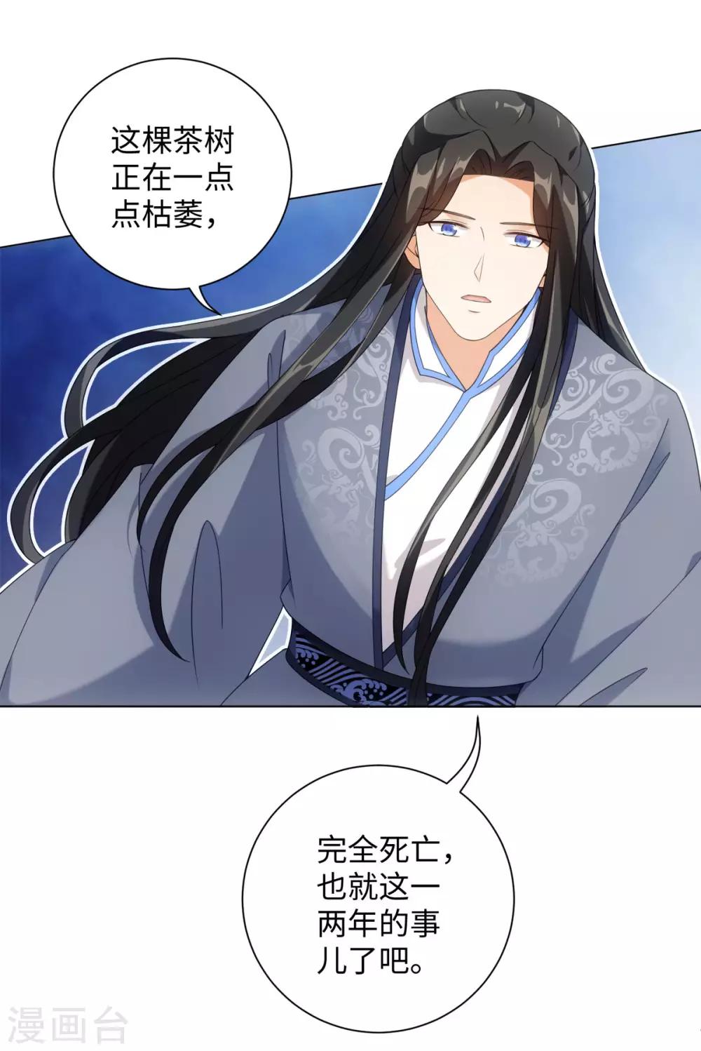 今天也没变成人韩漫全集-第63话 我已经等不及要告诉你一切了无删减无遮挡章节图片 