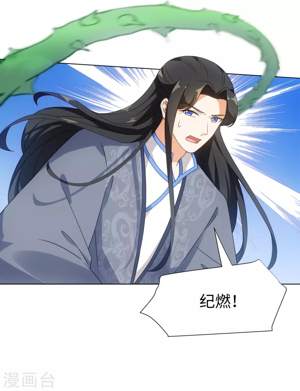 今天也没变成人韩漫全集-第65话 你值得我这条命无删减无遮挡章节图片 