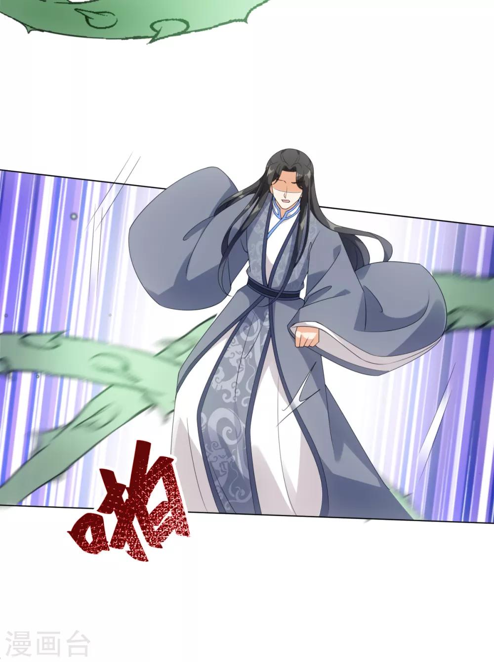 今天也没变成人韩漫全集-第65话 你值得我这条命无删减无遮挡章节图片 