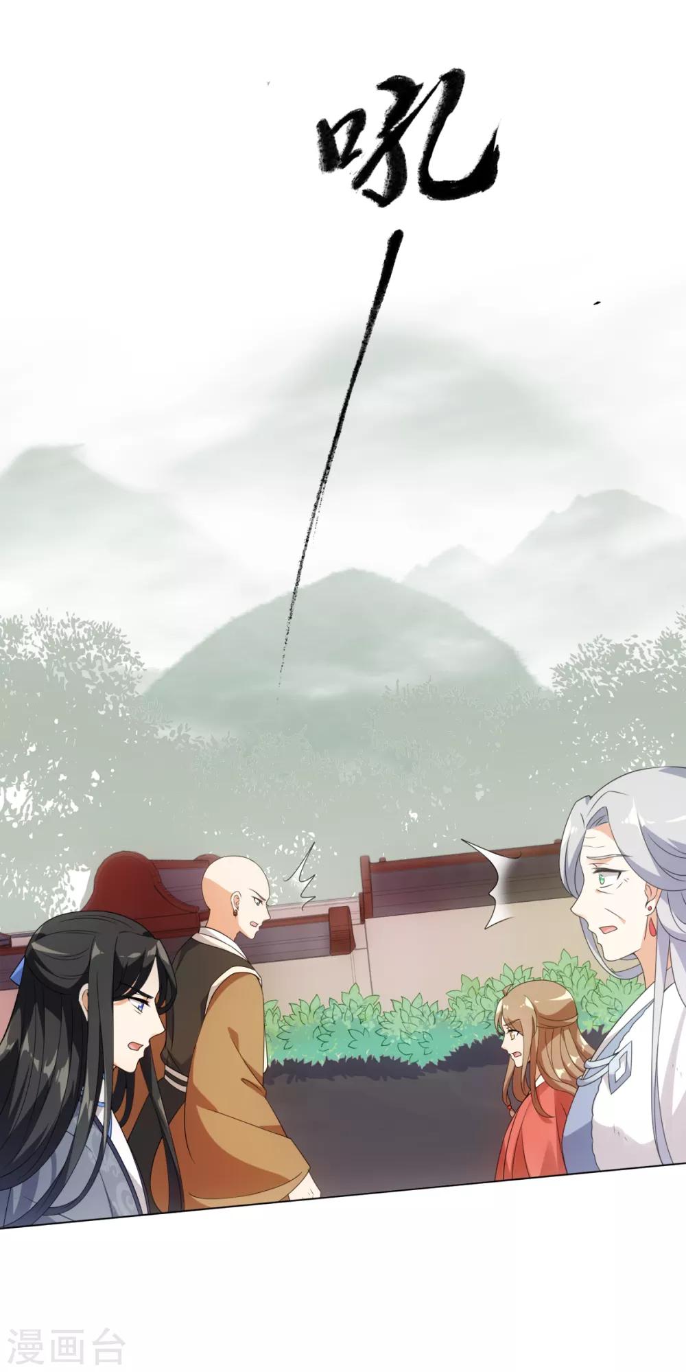今天也没变成人韩漫全集-第65话 你值得我这条命无删减无遮挡章节图片 