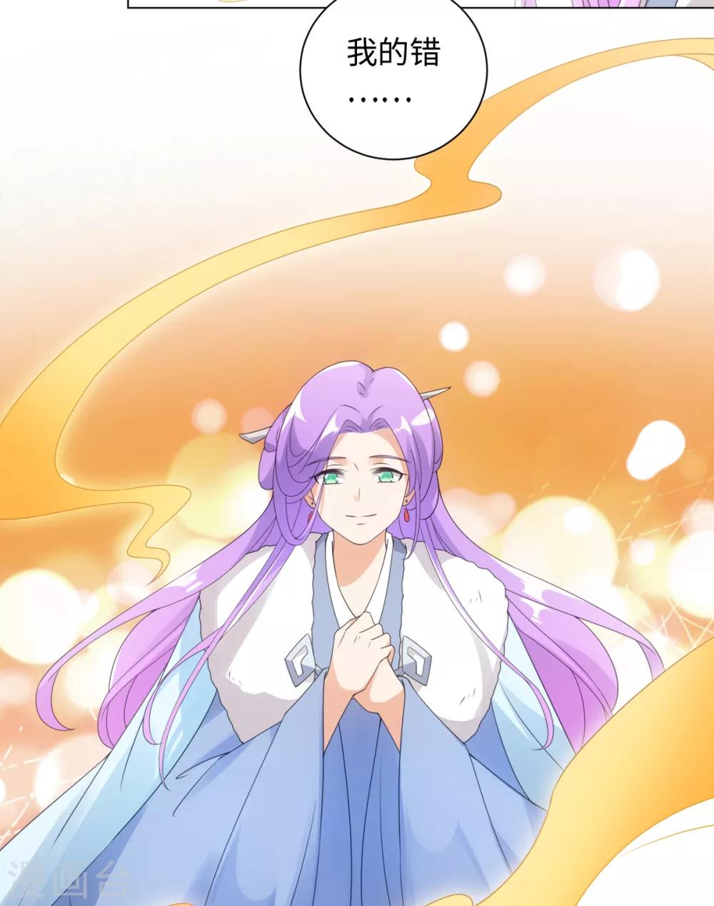 今天也没变成人韩漫全集-第65话 你值得我这条命无删减无遮挡章节图片 