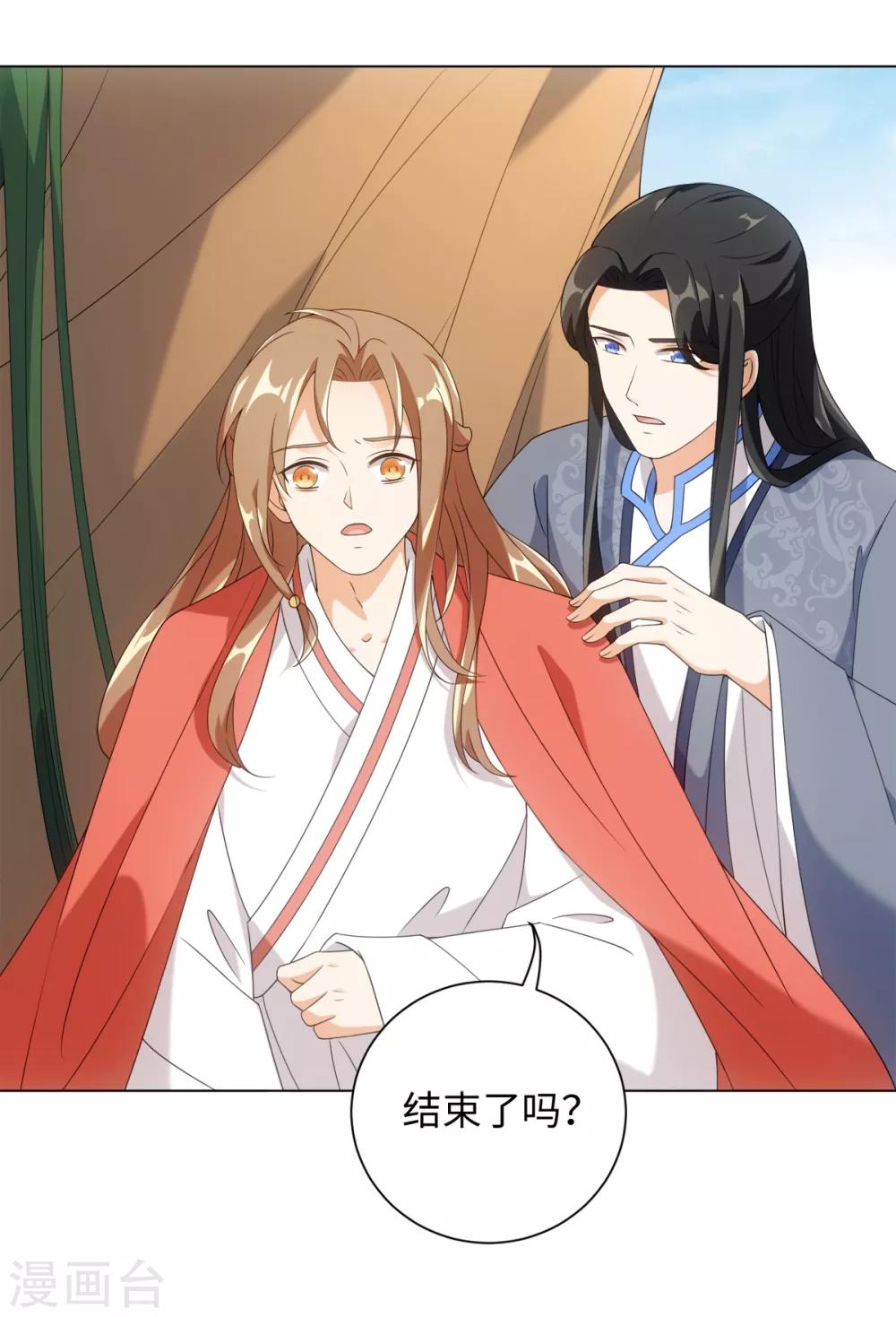 今天也没变成人韩漫全集-第65话 你值得我这条命无删减无遮挡章节图片 