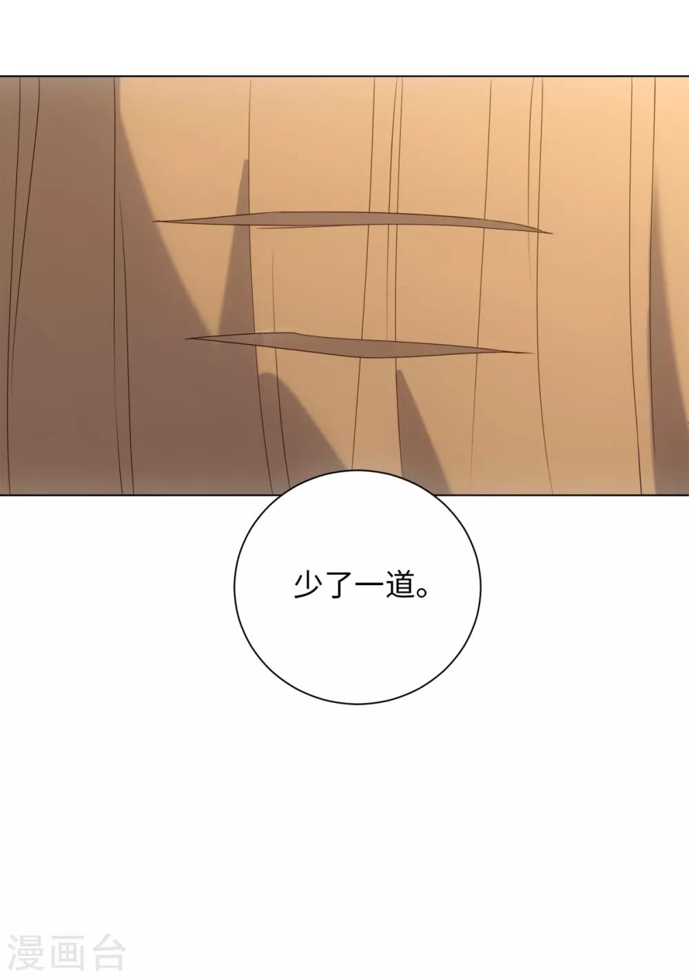 今天也没变成人韩漫全集-第65话 你值得我这条命无删减无遮挡章节图片 