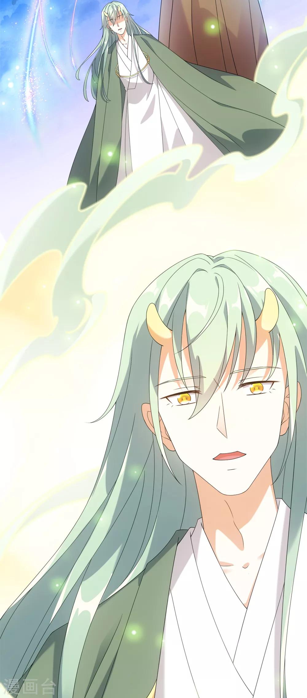 今天也没变成人韩漫全集-第66话 流星下的少年无删减无遮挡章节图片 