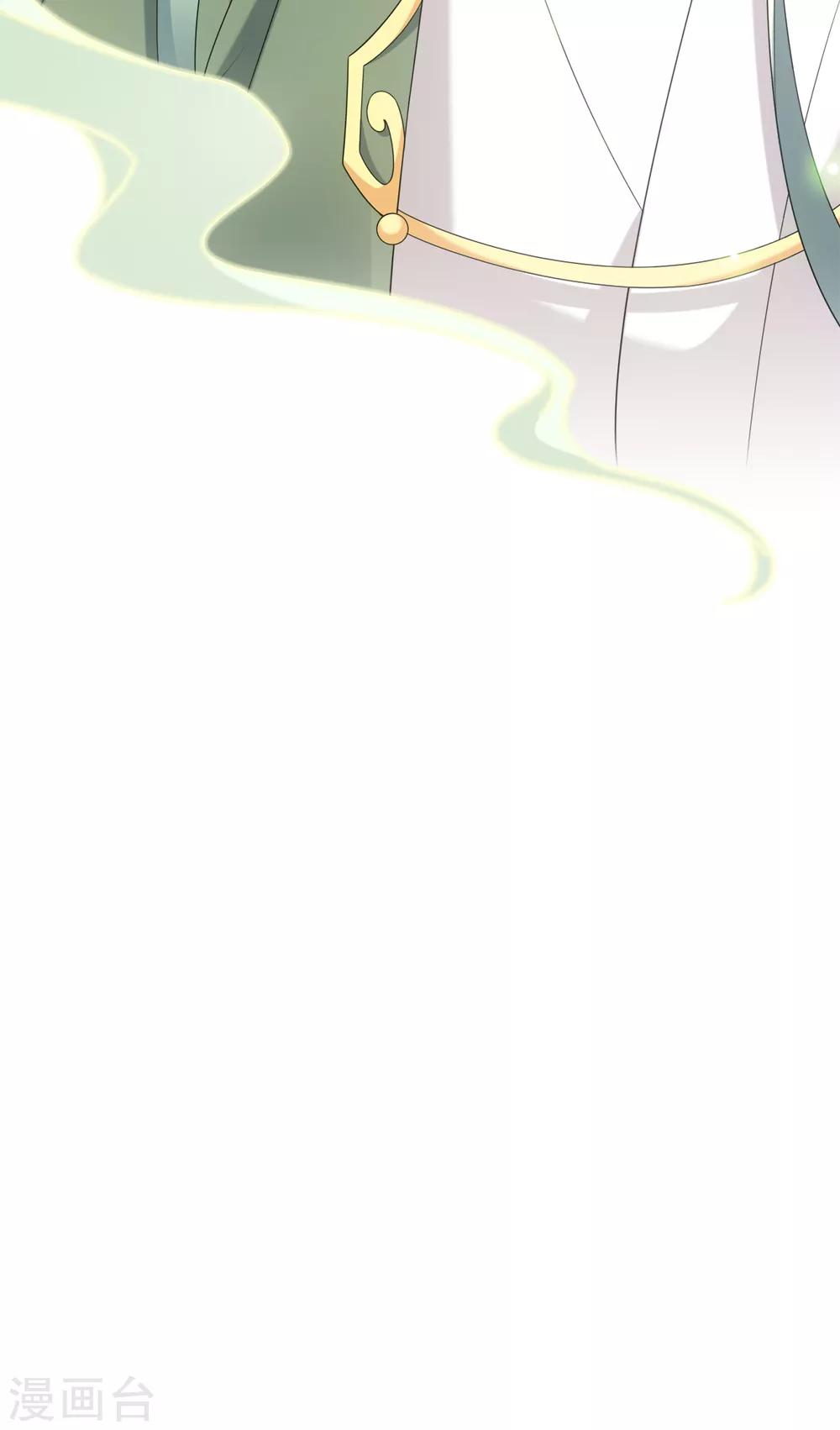 今天也没变成人韩漫全集-第66话 流星下的少年无删减无遮挡章节图片 