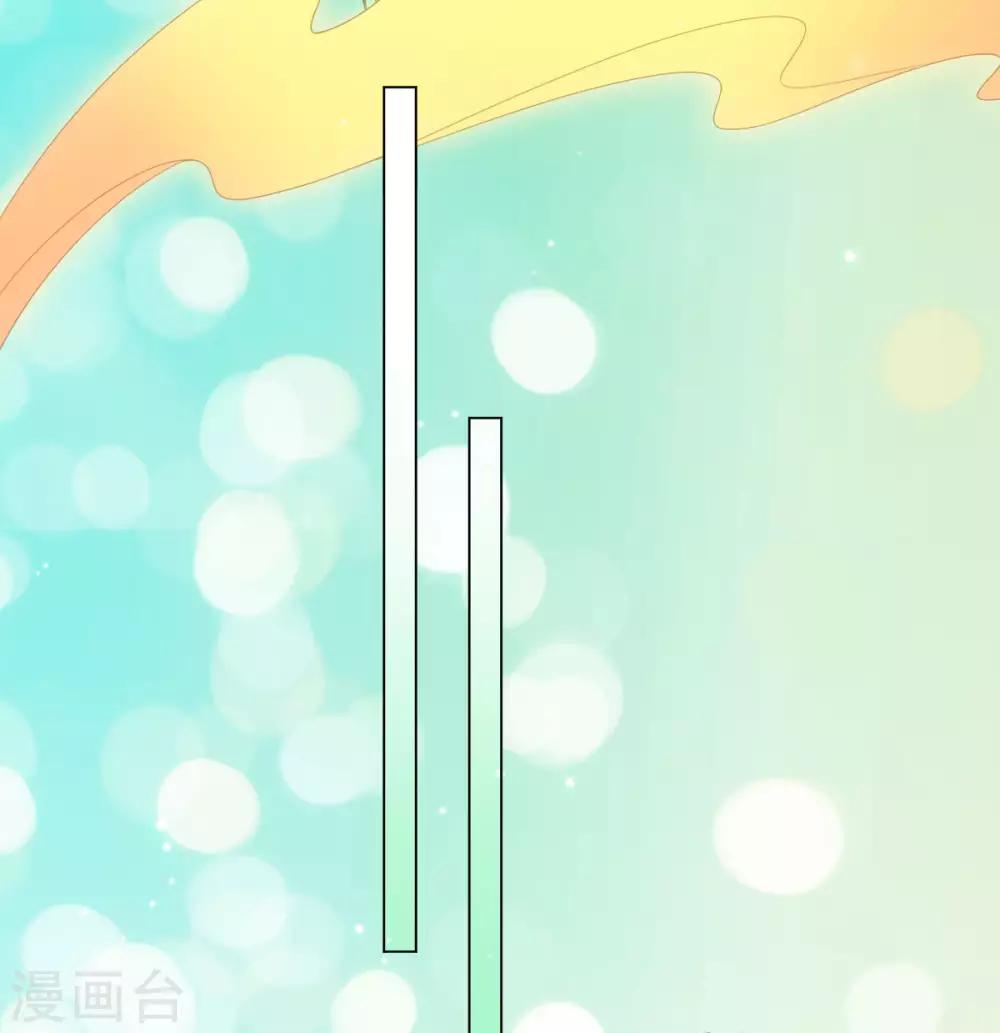 今天也没变成人韩漫全集-第69话 我的命是你给的无删减无遮挡章节图片 