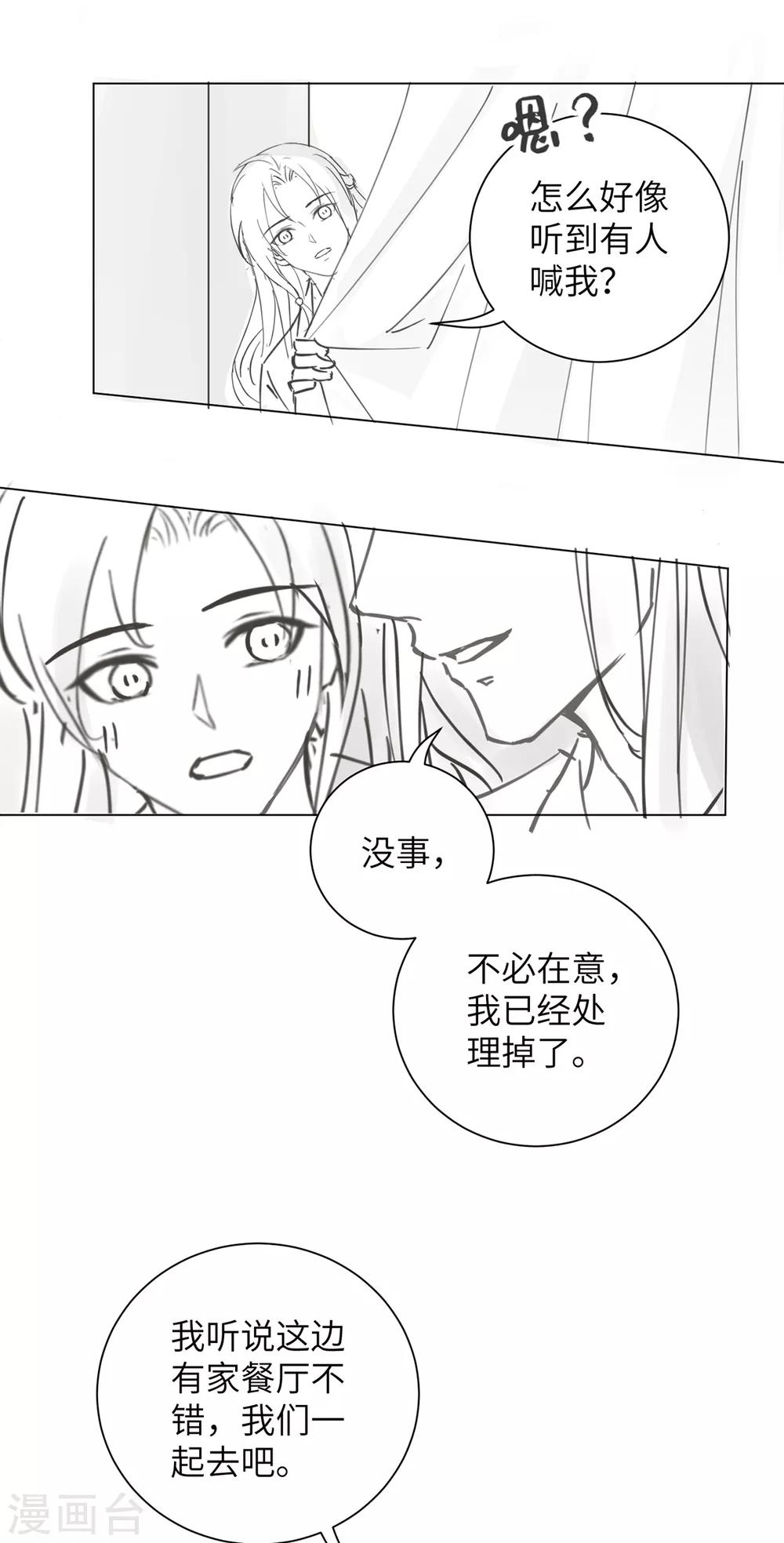 今天也没变成人韩漫全集-小剧场无删减无遮挡章节图片 