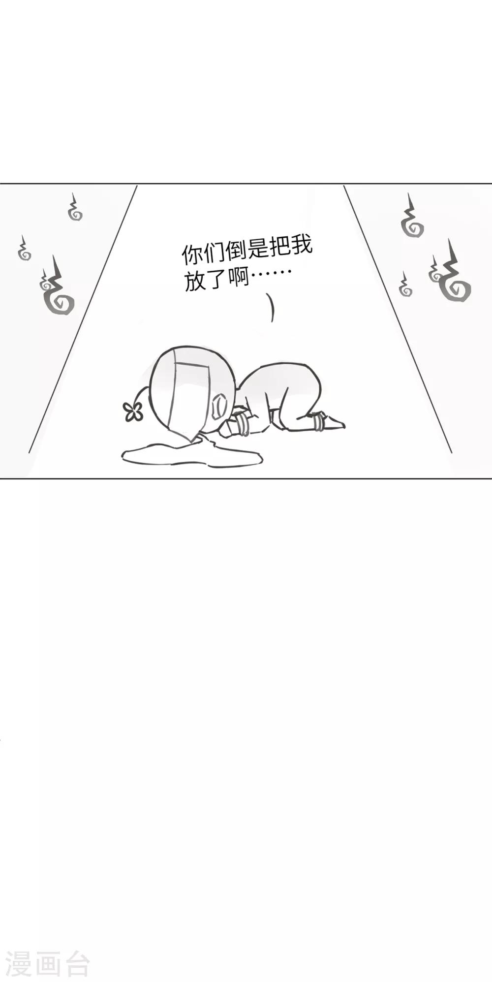 今天也没变成人韩漫全集-小剧场无删减无遮挡章节图片 