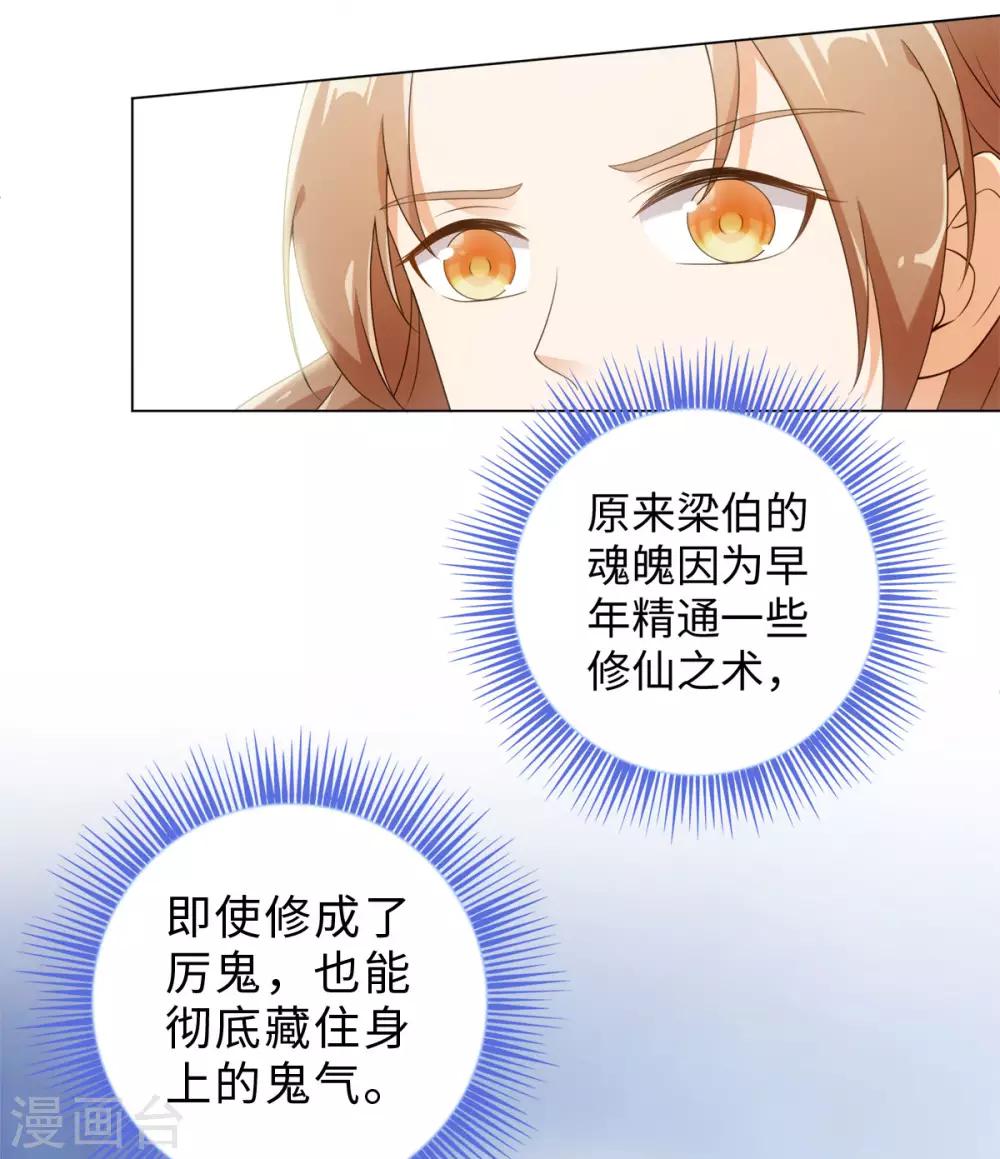 今天也没变成人韩漫全集-第73话 突然变鱼！无删减无遮挡章节图片 
