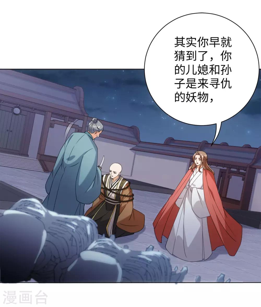 今天也没变成人韩漫全集-第73话 突然变鱼！无删减无遮挡章节图片 