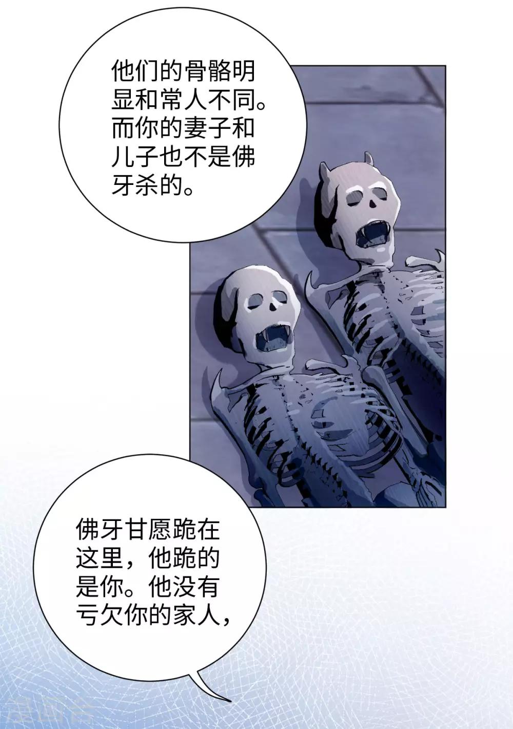 今天也没变成人韩漫全集-第73话 突然变鱼！无删减无遮挡章节图片 