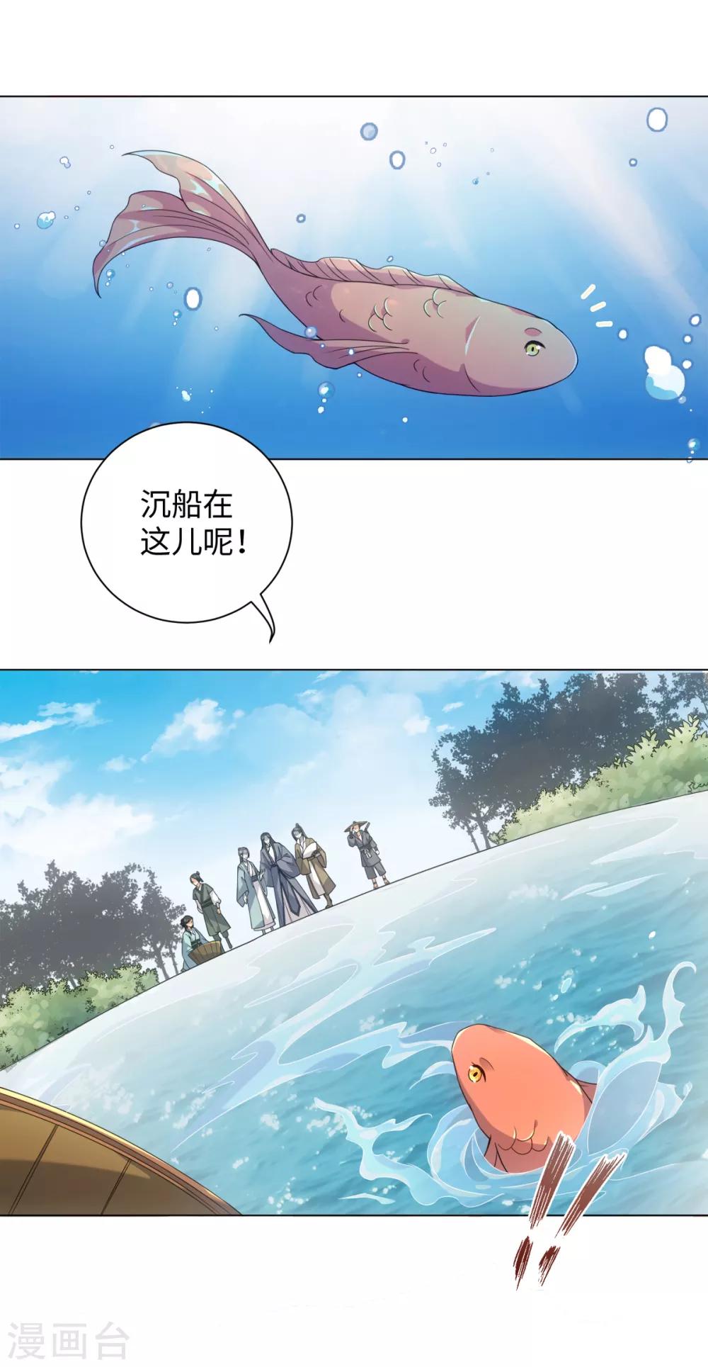 今天也没变成人韩漫全集-第76话 在我怀里别动无删减无遮挡章节图片 