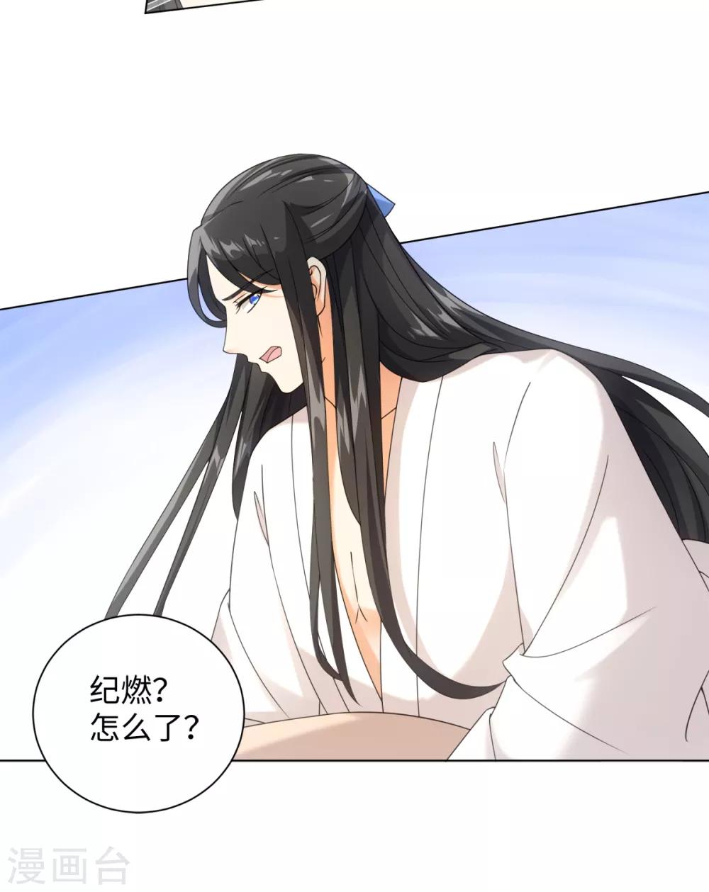 今天也没变成人韩漫全集-第77话 抱你入睡无删减无遮挡章节图片 