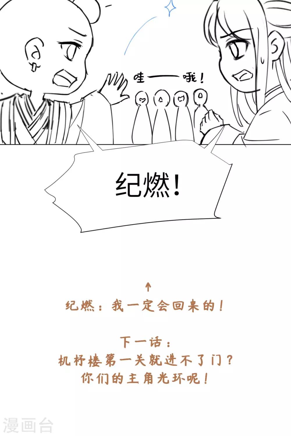 今天也没变成人韩漫全集-第77话 抱你入睡无删减无遮挡章节图片 