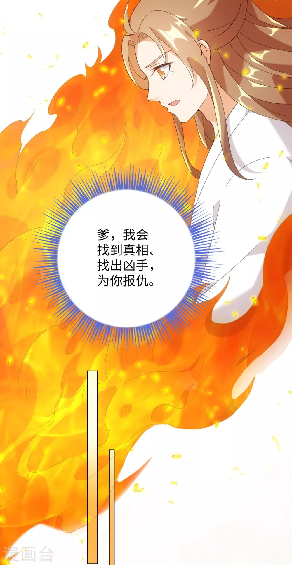 今天也没变成人韩漫全集-第79话 我绿我自己无删减无遮挡章节图片 