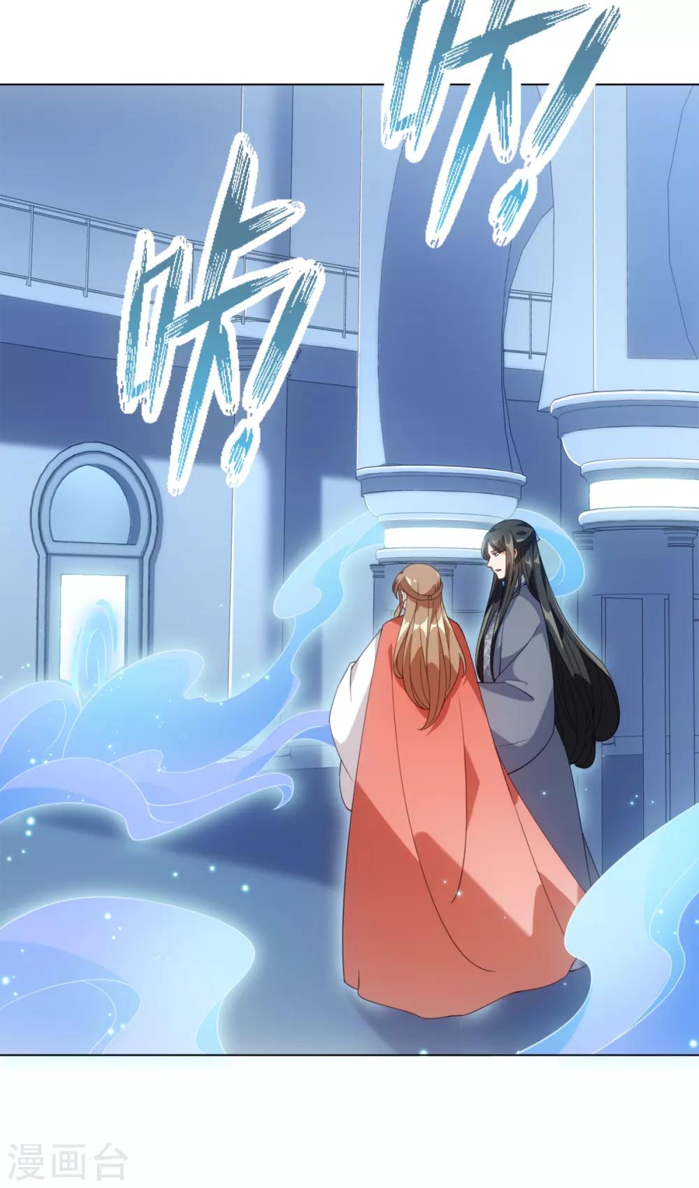 今天也没变成人韩漫全集-第80话 你有什么怕我看到无删减无遮挡章节图片 