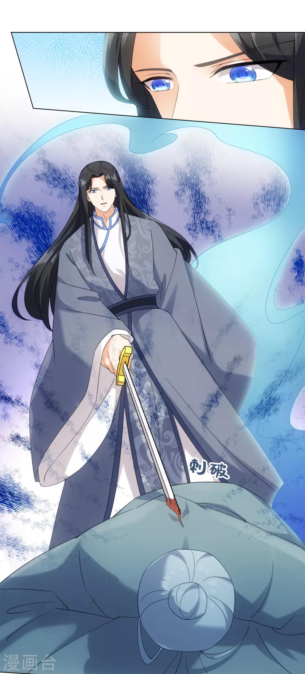 今天也没变成人韩漫全集-第80话 你有什么怕我看到无删减无遮挡章节图片 
