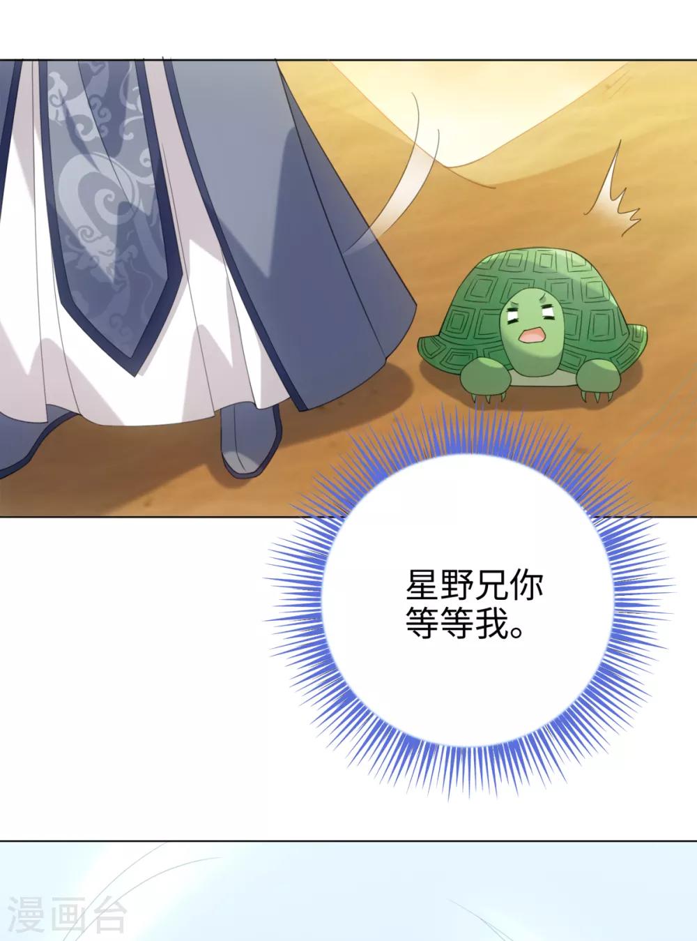 今天也没变成人韩漫全集-第80话 你有什么怕我看到无删减无遮挡章节图片 