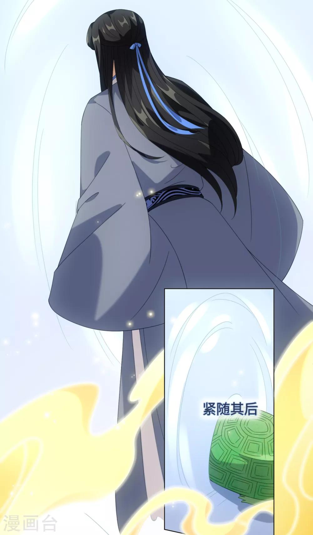 今天也没变成人韩漫全集-第80话 你有什么怕我看到无删减无遮挡章节图片 