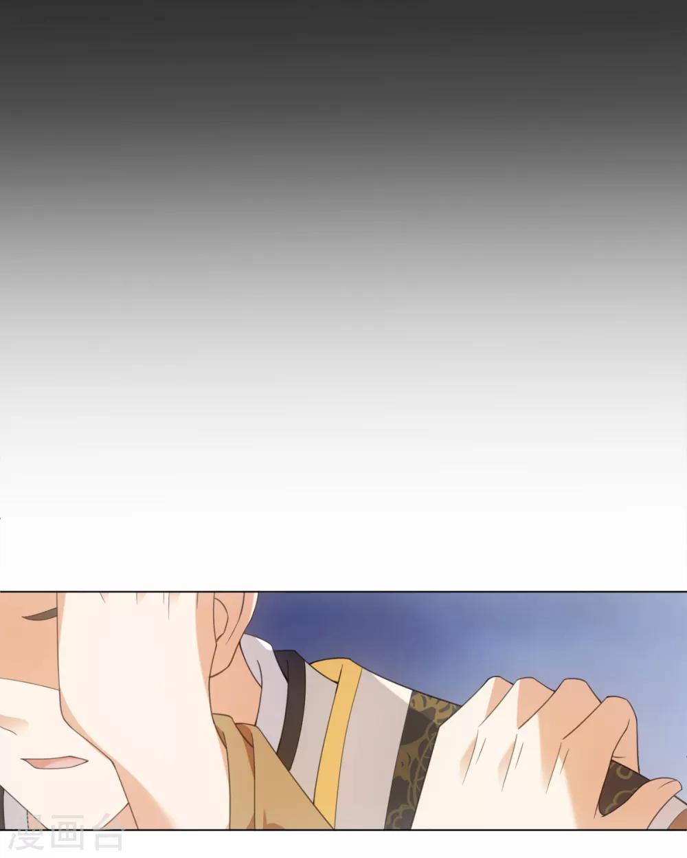 今天也没变成人韩漫全集-第81话 诅咒？就这？无删减无遮挡章节图片 